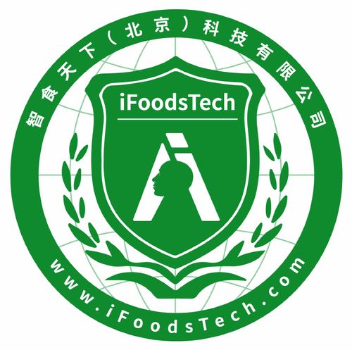 智食天下 科技赋能北京食品产业的技术咨询新篇章