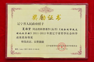 技术咨询 赋能创新，连接社会服务新桥梁