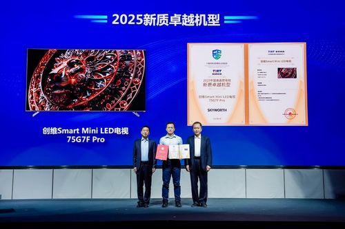 中国启动消费品质量安全提升行动，电子产品技术创新引领智慧生活新风尚